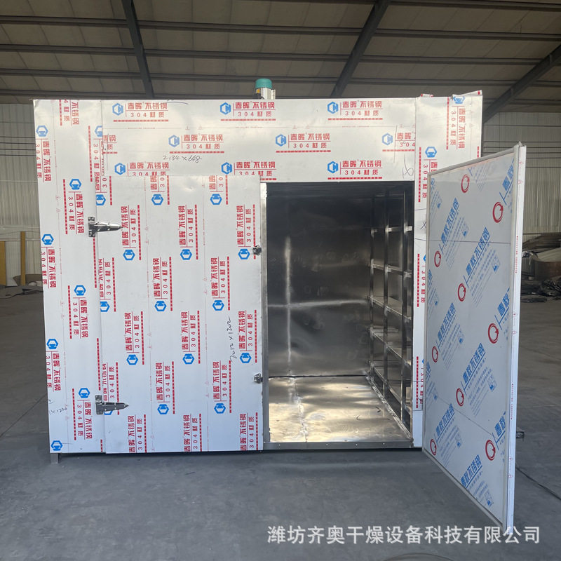 厂家供应热风循环烘箱油茶籽干燥机 不锈钢食品腊肉大骨头烘干箱