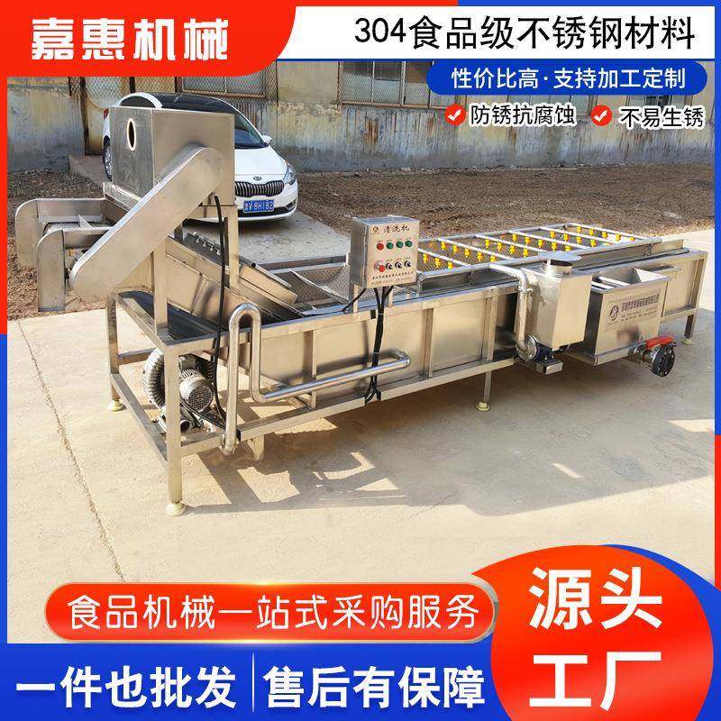 不锈钢翻转气泡清洗机水果蔬菜净菜成套设备清洗风干,清洗/食品/商业设备,其他食品加工设备,淘宝优惠券,粉丝福利购,淘宝优惠卷