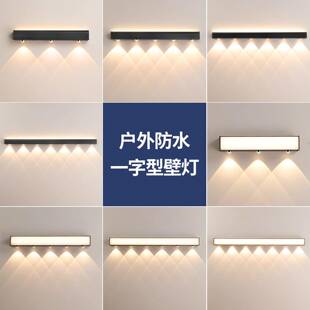 户外防水长条壁灯露台灯别墅庭院门头灯外墙壁灯室外家门口照明灯
