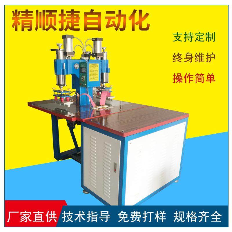 高频夹网布焊接机气动双头高周波机PVC涂层布高频热合机,纺织面料/辅料/配套,其他纺织机械,淘宝优惠券,粉丝福利购,淘宝优惠卷