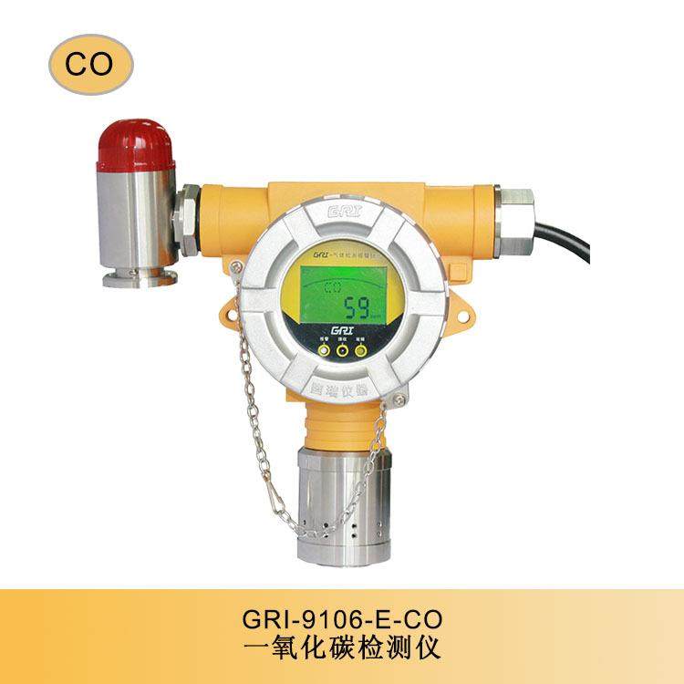 一氧化碳CO气体检测仪气体探测器CO变送器高精度传感器智能