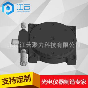 精密手动旋转台HT300RM60转台分度盘精密型回转工作台