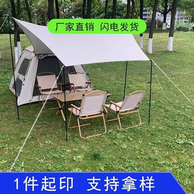 跨境二合一天幕帐篷户外一体全自动速开防晒野外露营便携式折叠装