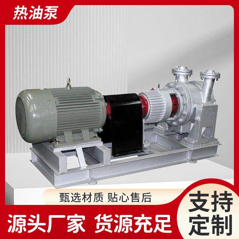 现货供应AY离心热油泵不锈钢多级油泵柴油汽油重油输送泵厂家直销,五金/工具,其他机械五金,淘宝优惠券,粉丝福利购,淘宝优惠卷