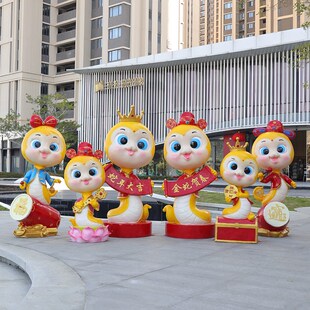2025年新年元 饰摆件 旦卡通蛇雕塑玻璃钢商业街景区商场美陈门口装
