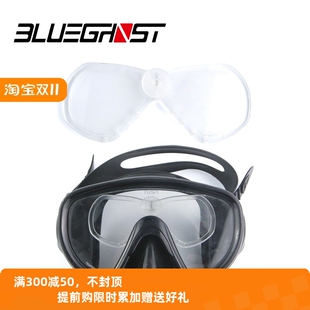 通用型一片式面镜近视镜片 潜水面镜近视配度数 深潜潜水眼镜面罩