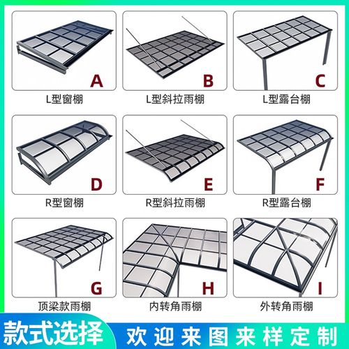 铝合金雨棚屋檐家用楼顶雨篷别墅门头阳光棚小院子庭院防雨遮阳棚