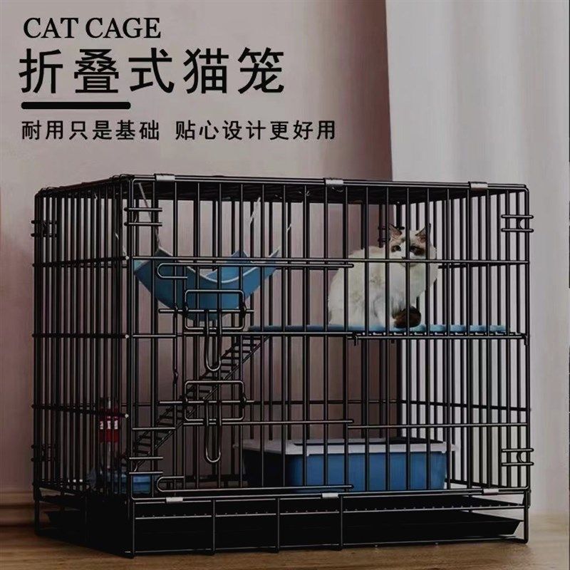 折叠猫笼子大号猫别墅双层猫窝三层家用猫舍小型猫咪房子宠物用品,宠物/宠物食品及用品,猫笼子/猫别墅,淘宝优惠券,粉丝福利购,淘宝优惠卷