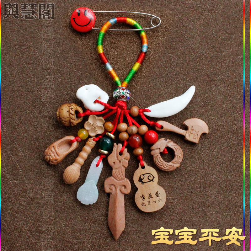 桃木剑挂件宝宝出入平安手工雕刻小孩吉祥如意红绳能刻字,家居饰品,木雕,淘宝优惠券,粉丝福利购,淘宝优惠卷