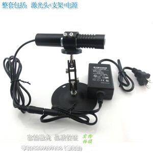 520nm12mw高稳定绿光一字线激光器 裁床木工石材定位红外线划线灯