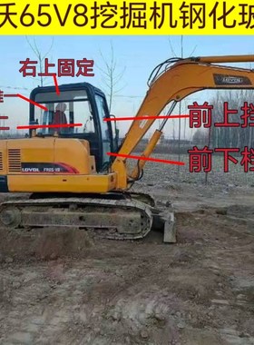 雷沃65V8挖掘机挖机驾驶室钢化玻璃前后挡风左门上下后侧右推天窗
