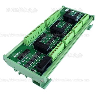 HSF20P-N/plc输出放大板/电磁阀驱动板/NPN转PNP/光电隔离保护板