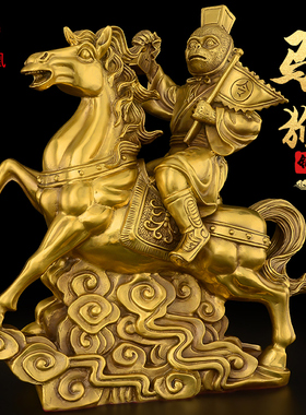 马上封侯摆件黄铜马上传令办公室客厅书房桌面送礼工艺品马到成功