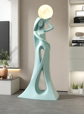 大型艺术落地灯摆件玄关客厅电视柜沙发旁时尚抽象装饰品乔迁礼品