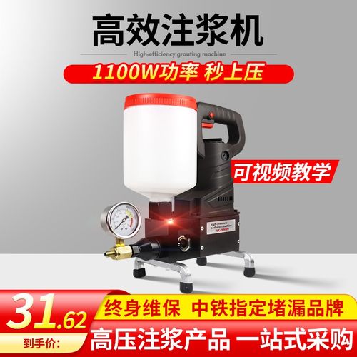 注浆机高压灌浆液防水补漏设备水固化机器止水针头堵漏机配件材料