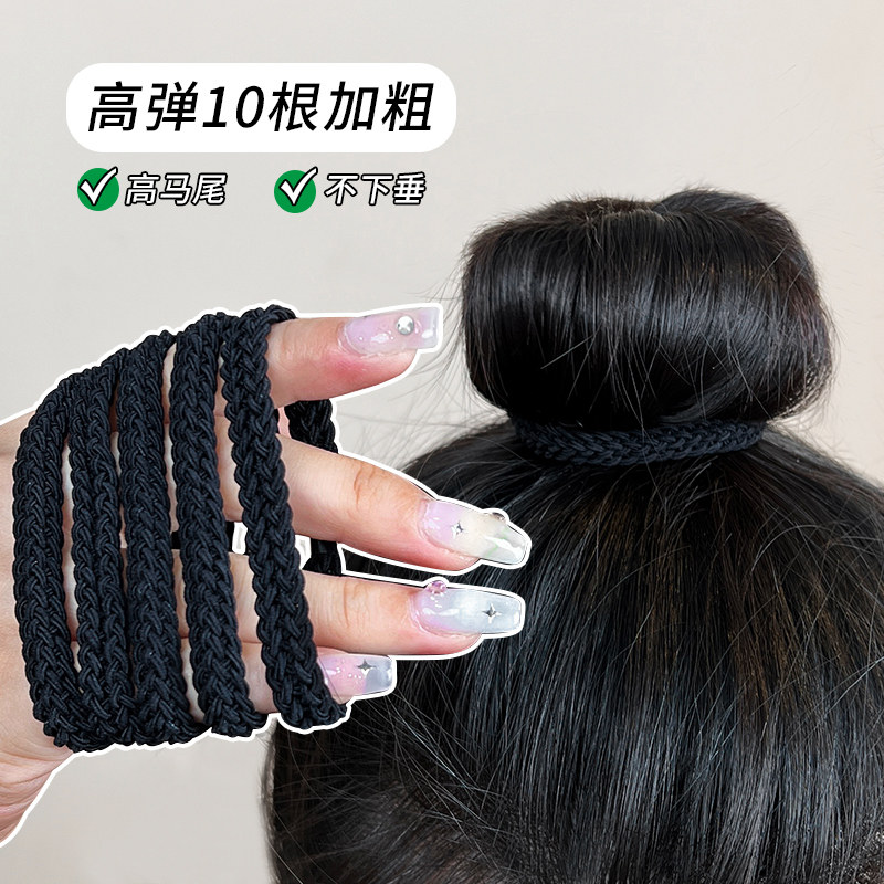 皮筋高弹力耐用扎头发黑色头绳女生2024新款发圈皮套盘丸子头发绳