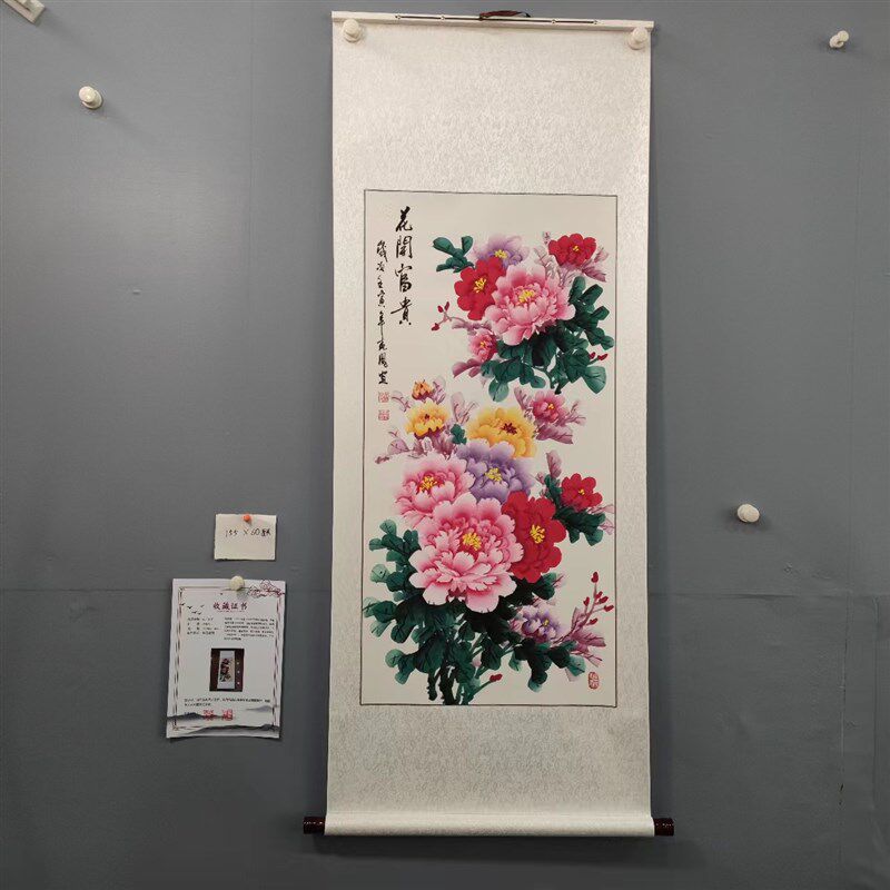 手绘牡丹国画三尺竖版软裱卷轴花开富贵玄关国风客厅装饰画李春凤