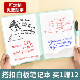 小白板笔记本本子草稿板皮质儿童桌面记事板写字板可消除可擦A5手