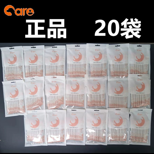 好主人喵舔酱猫咪小零食猫罐头猫鲜条湿粮营养增肥妙喵鲜食品20袋