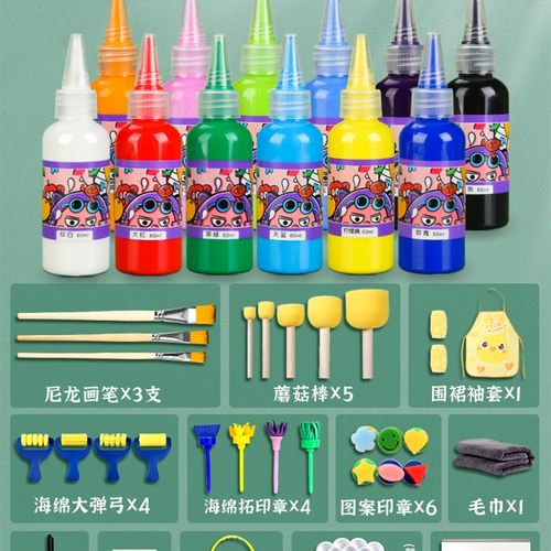 儿童画画工具套装无毒水粉画颜料幼儿园绘画水彩小孩美术专用24色