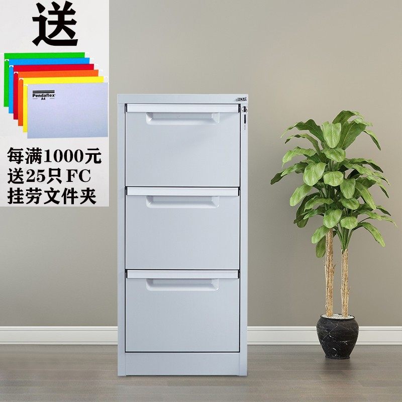 JIDA铁皮卡箱文件柜A4挂快劳抽屉卡片柜二三四斗抽斗资料档案柜