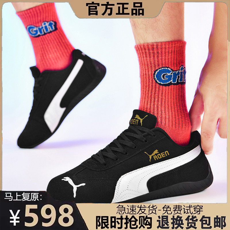 黑色鞋子男鞋板鞋美式高街休闲冬季德训鞋男款百搭情侣运动鞋女鞋