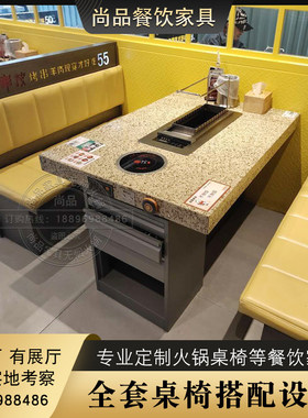 大理火石锅桌涮烤翻桌桌 自动一体烤串转烤羊腿桌炭烧木烧烤桌