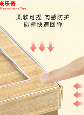 透钢U型橡胶包边密封椅铁皮防撞条玻璃边缘防割桌条不锈明封边条