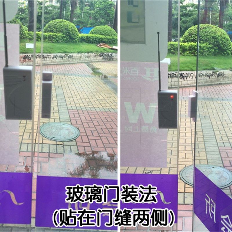 声门型门窗防盗报警器 光开报警器 磁门警示器防盗器家用防盗设备