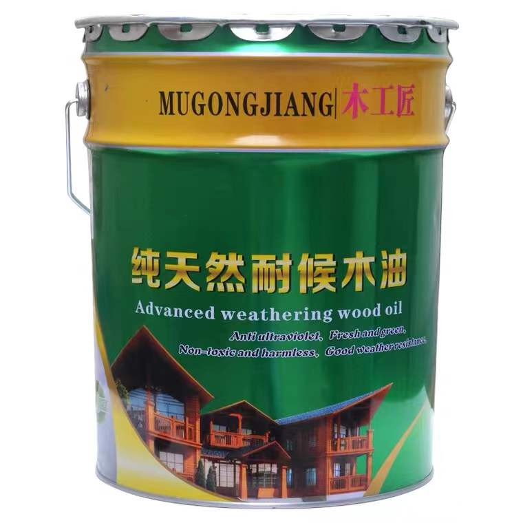 木工木防腐耐候匠油透明防水清漆户木外蜡油木油漆大桶18L20L