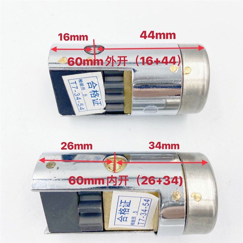 新款锁截锁用齿轮碰锁锁芯通芯王力固新防盗门大门半具配件