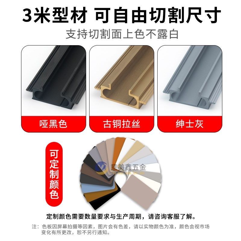 白色母子拉手嵌入式一门到顶衣柜拉手极窄柜门抽色灰屉ab款把手