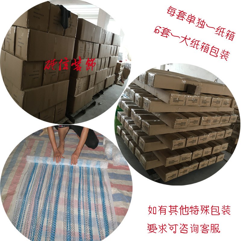 蝇信装饰 供金挂装饰网帘链 门窗防蚊础属帘 双色拼接款