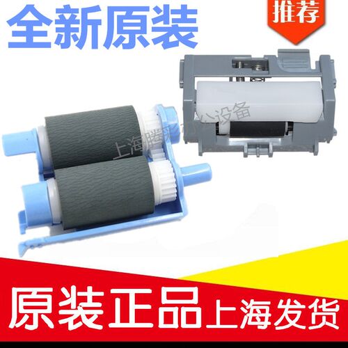 适用4新原装惠纸M全02 HP403d纸盒搓纸轮M427进普轮 M403 分页器