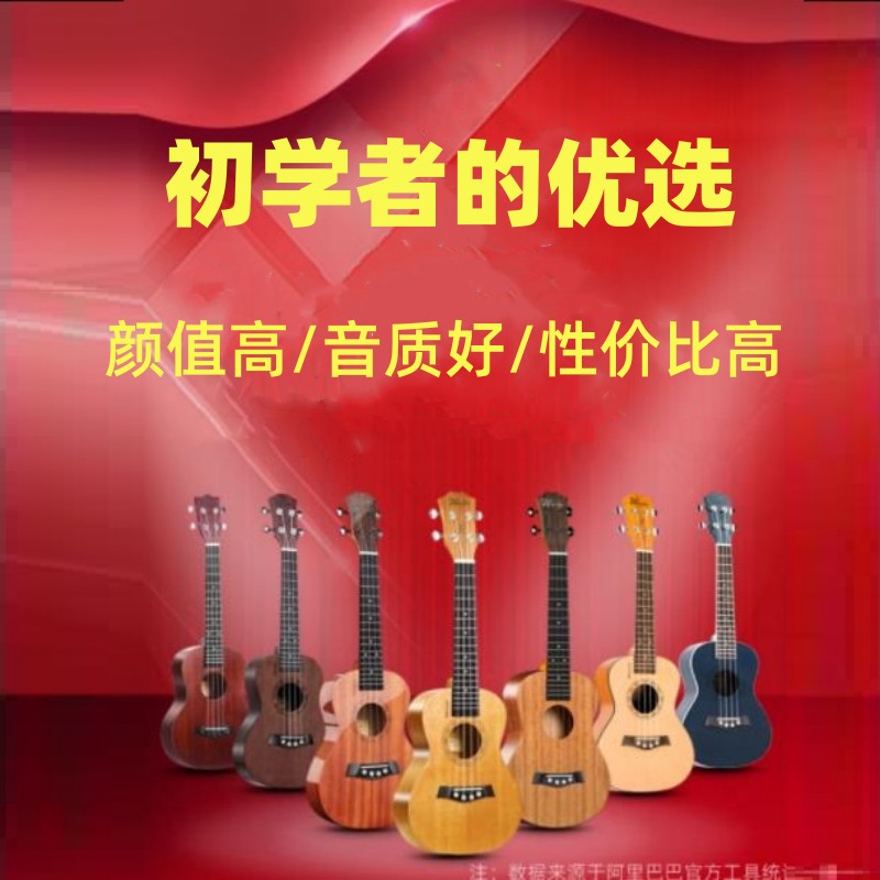 专谣吉他儿童初学者可弹奏男女生民用新手练习单板23寸桃花芯电箱