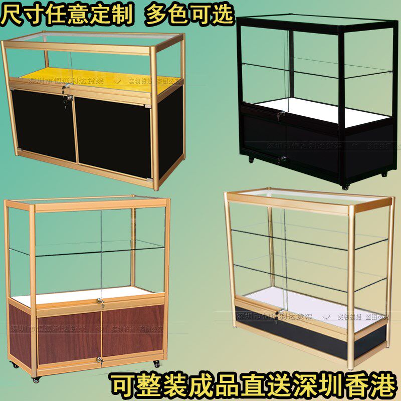 商用饰览小柜台展透厅柜玻璃品明精品烟草中岛陈列柜香港轮子定做