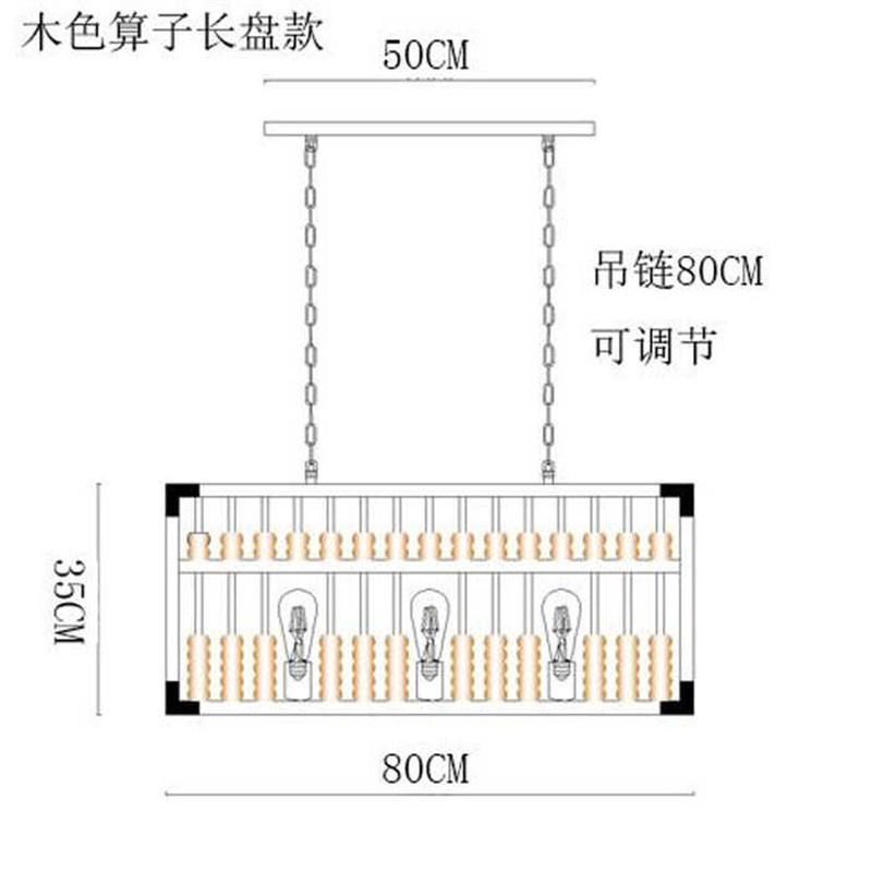 中式如意算盘吊古工业风怀旧酒吧吧台创意前红装饰收银台网台复灯