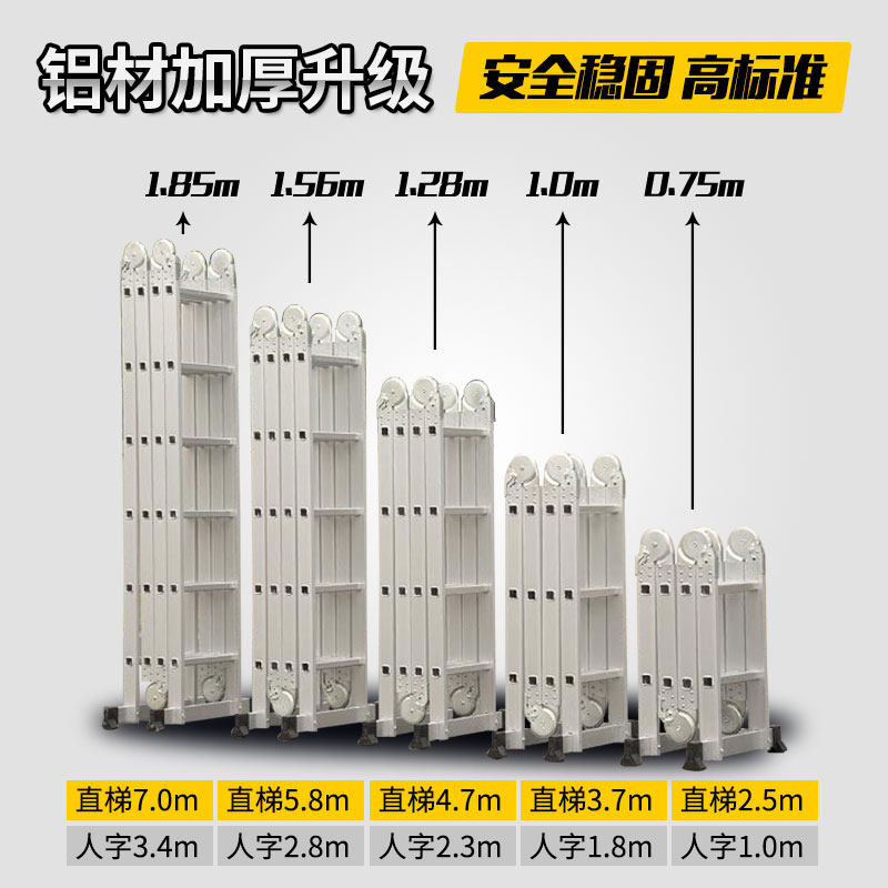 多功能折叠人子加厚铝携金梯字梯工程梯伸缩梯家用梯子楼梯便合式