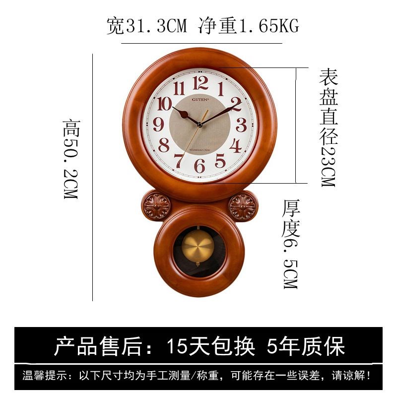 金钟宝实木挂钟饰中式复古报客钟静音时厅家用装新摆钟