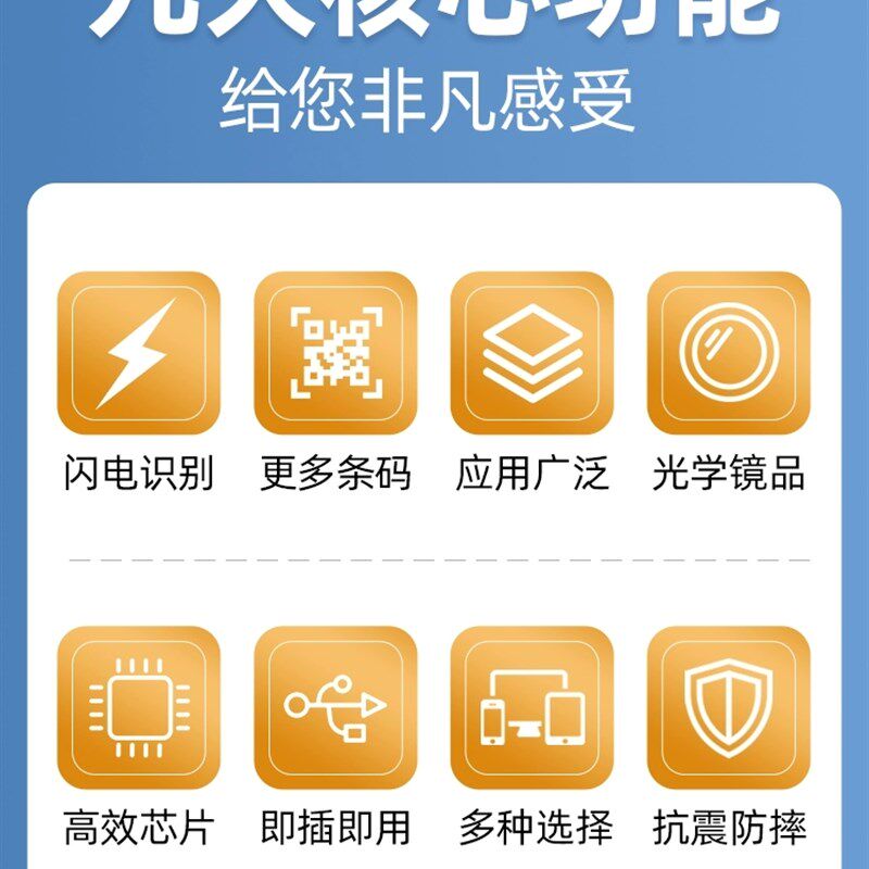 KR208扫码枪条码二维码扫扫枪把枪手市超机微信一维描描器