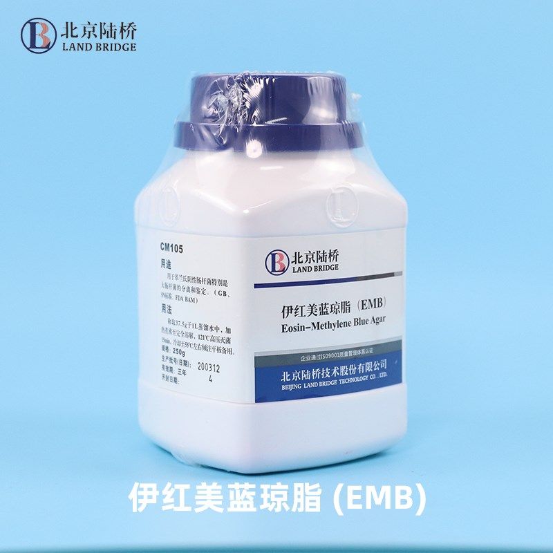 北京陆桥 伊红美蓝琼脂250g 细菌干养培粉基 EMB革兰氏曙红亚道蓝