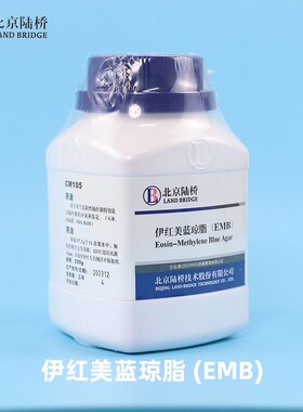 北京陆桥 伊红美蓝琼脂250g 细菌干养培粉基 EMB革兰氏曙红亚道蓝