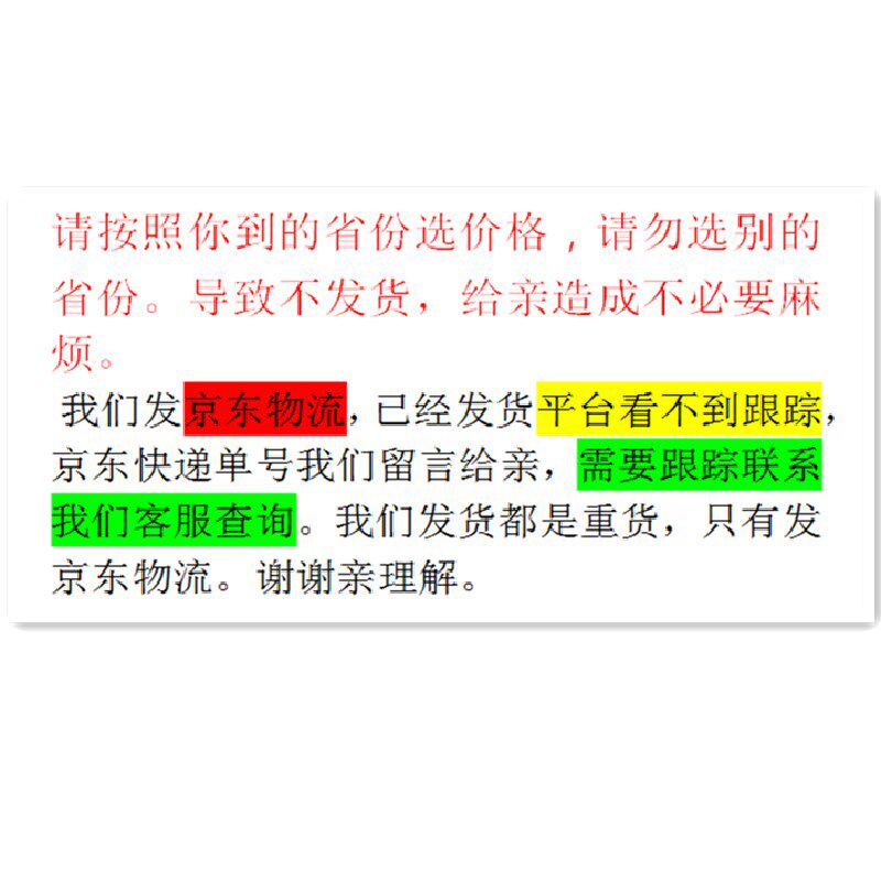 加之柱一次性输液康温袋加温器加热袋加贴器暖贴加热热 400片/箱