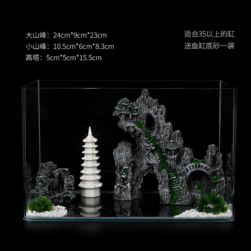 鱼缸造景装饰套餐仿真假山石头布景水族箱全套造景生态躲避屋摆件