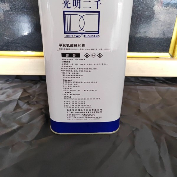 红木硬化剂光明2000型107K透明光亮防腐耐划耐高温木器漆面漆油性