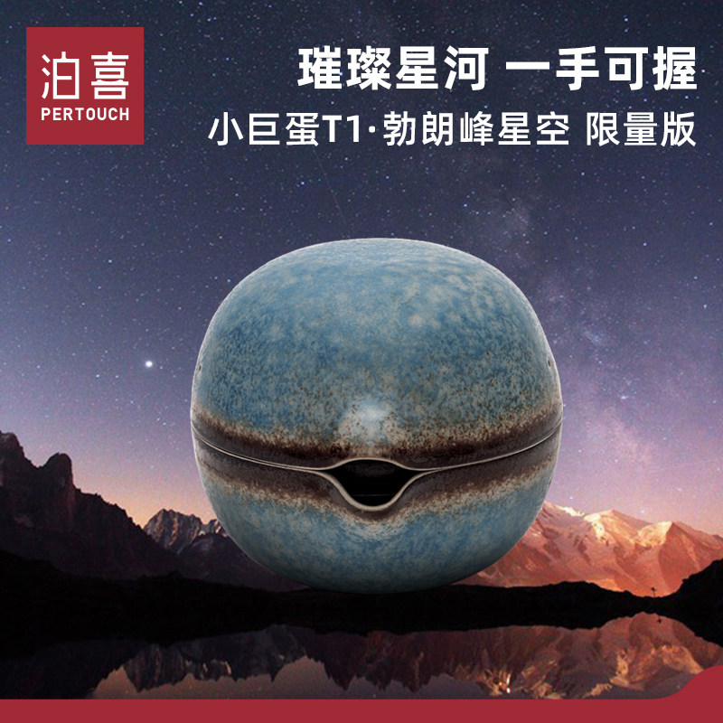 小巨蛋T1便携式旅行功夫茶具快客杯一壶两杯窑变釉陶瓷套装