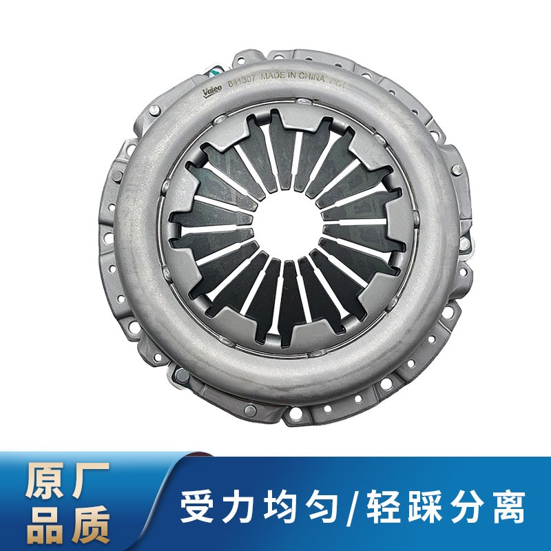 奇瑞QQ QQ3 QQ6离合器三件套手动挡片子压盘分离轴承总成