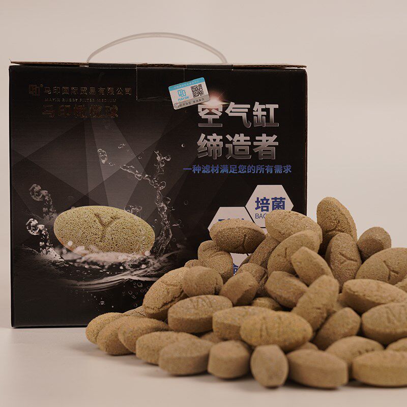 马印橄榄球滤材生化过滤培菌硝化细菌屋水质净化