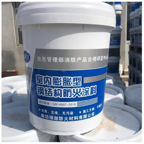厂家销售钢结构薄型 厚型 超薄型 室内外防火涂料 电缆隧道阻燃漆