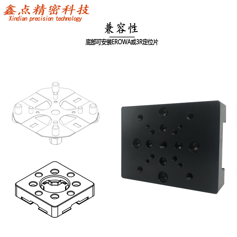 自定心虎钳erowa铣床平口钳台钳配件加工中心工装cnc五轴同心夹具